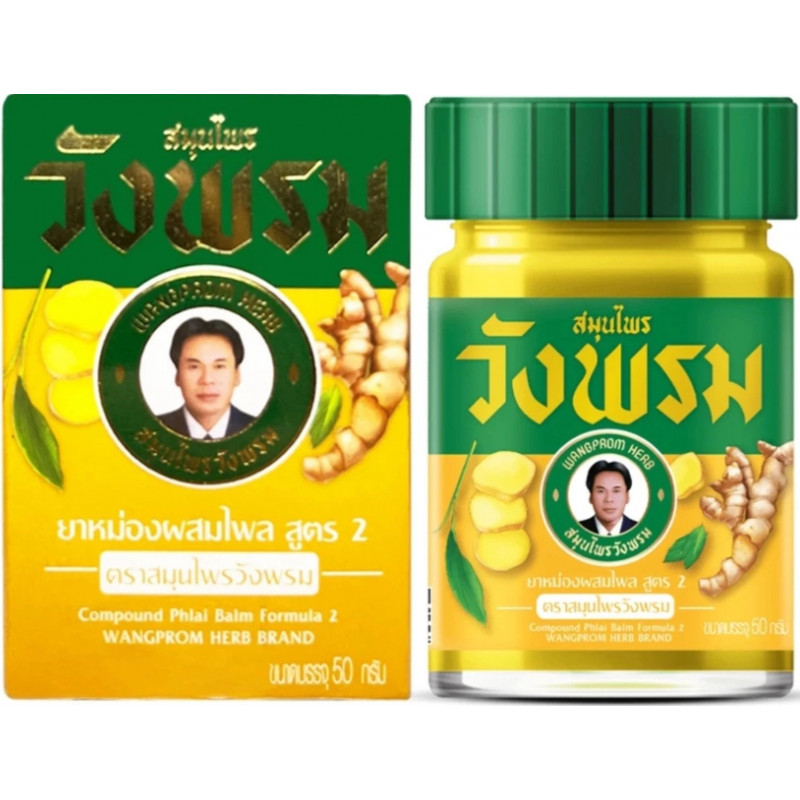 WangProm Thai Kräutermassage Gelber Balsam (Behandlung von Muskelverstauchungen & Zerrungen) 50g