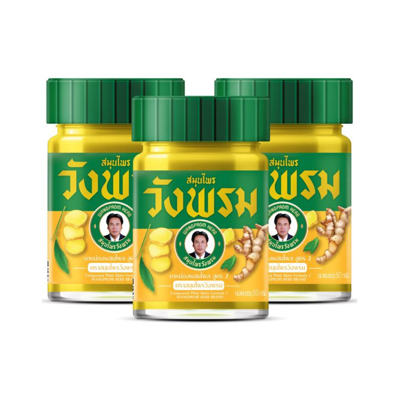 3 er Pack je 50g. WANGPROM Compound Phlai Balm Formula 2