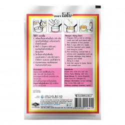 Lobo Laab-Namtok Seasoning Powder 35g – 6 Pack