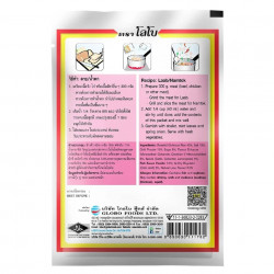 Lobo Laab-Namtok Seasoning Powder 35g –Pack