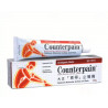 Counterpain ROT ab 9,99€ | 3er Set (3x30g) wärmend | Gratis Versand