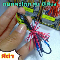 Original Thongthep Thai-Holzfrosch 4er-Set kaufen