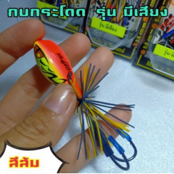 Original Thongthep topwater frog bait set for predator fishing