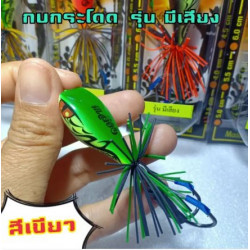 Original Thongthep Angelköder & Kunstköder – Thai-Holzfrosch 35mm (7g)