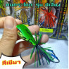 Original Thongthep Fishing Lure - Made in Thailand Wooden Frog 35mm