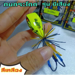 Original Thongthep Thai wooden frog lure colors
