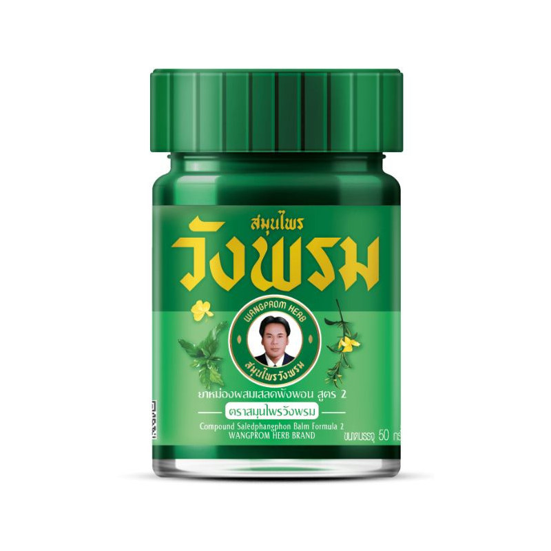 Wang Prom Herb Brand Formula 2 Thai Green Balm 50g